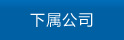 反饋留言